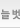늘 벗